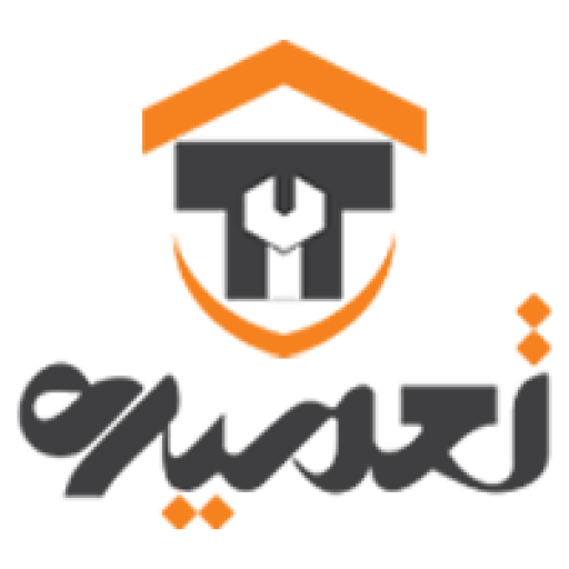 تعمیر لوازم برقی