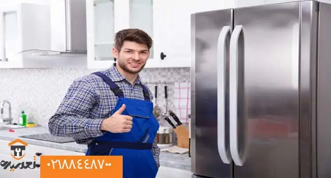 یخچال و فریزر در شمال تهران
