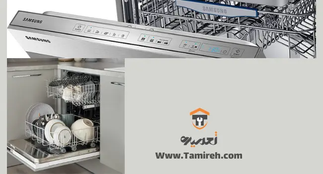 تعمیر ظرفشویی خراب در تهران