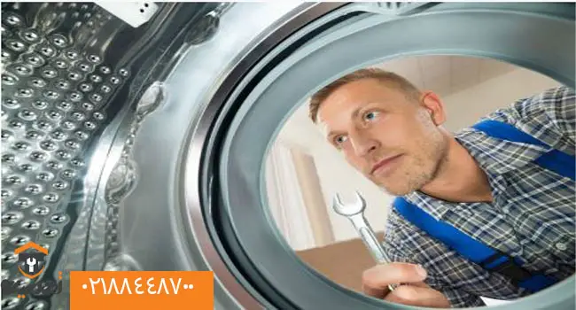 تعمیر دوو لباسشویی