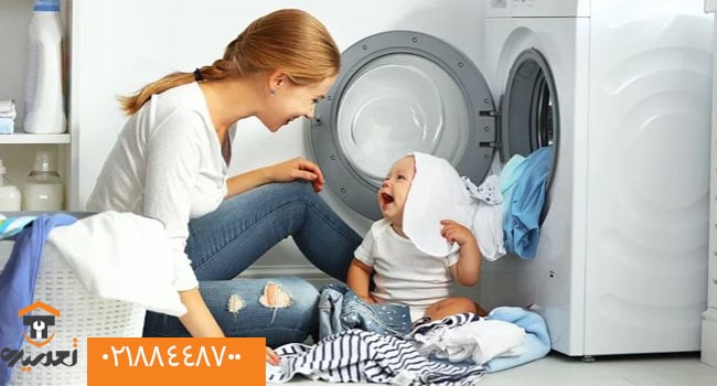 تعمیر لباسشویی در منزل