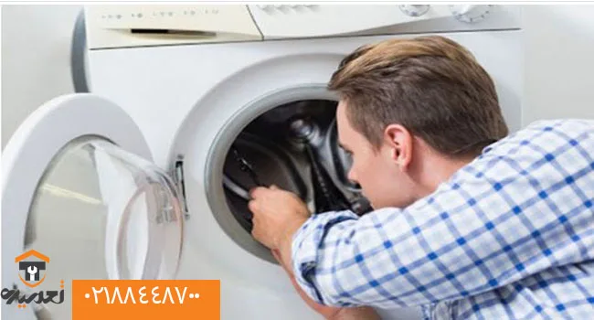 نمایندگی تعمیرات لباسشویی ایندزیت