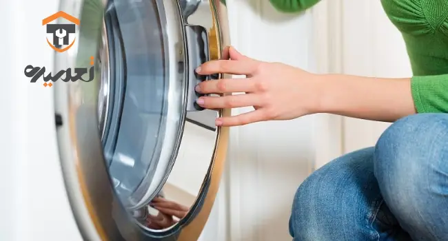 تعمیر لباسشویی بوش