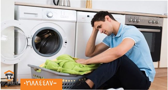 تعمیر ماشین لباسشویی در پاسداران