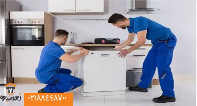 عیب یابی ظرفشویی ایندزیت در منزل