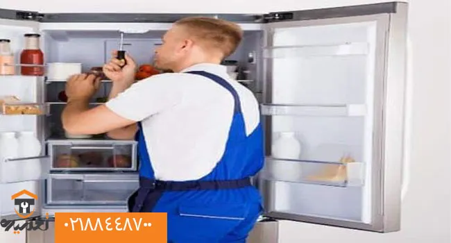 نمایندگی تعمیر ساید بای ساید پاکشوما در منزل