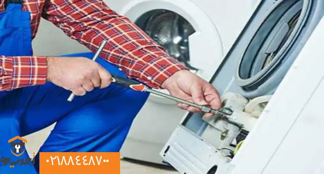 تعمیر میکروسوئیچ درب لباسشویی