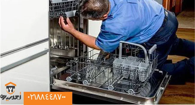 عیب یابی ظرفشویی مجیک