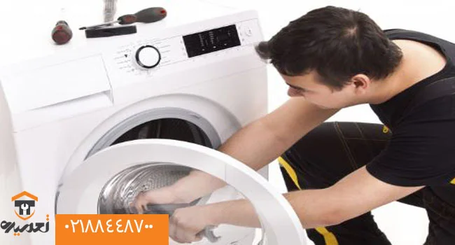 نمایندگی تعمیرات ماشین لباسشویی مجیک
