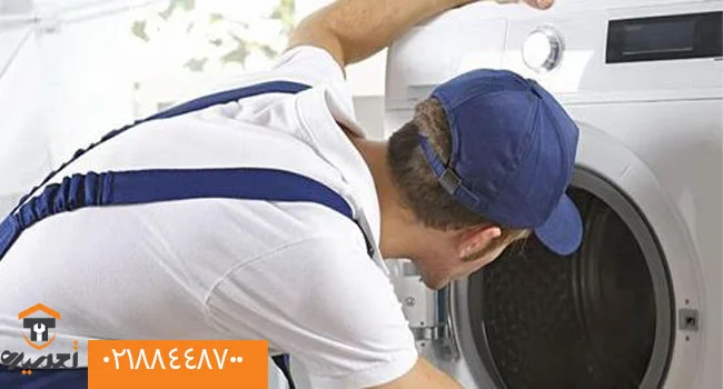 قیمت تعمیر لباسشویی