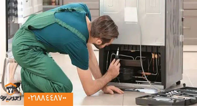 نمایندگی مجاز تعمیر ساید باید ساید حایر