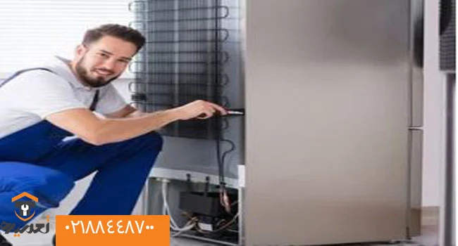 نمایندگی تعمیر یخچال جنرال الکتریک