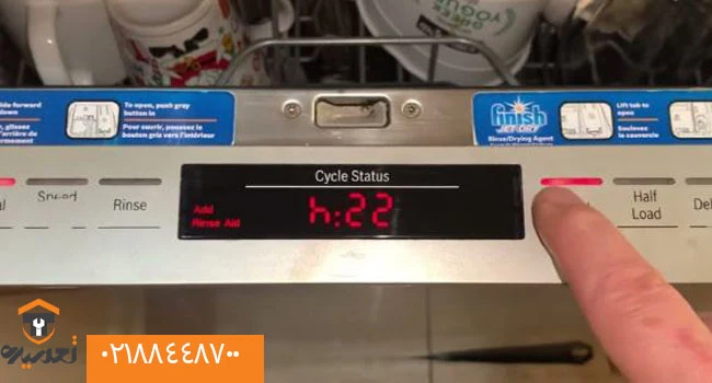 علت جلو نرفتن تایمر لباسشویی