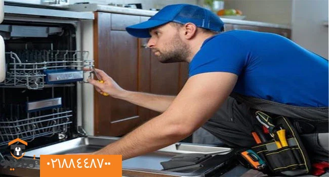 تعمیرات موتور ماشین ظرفشویی