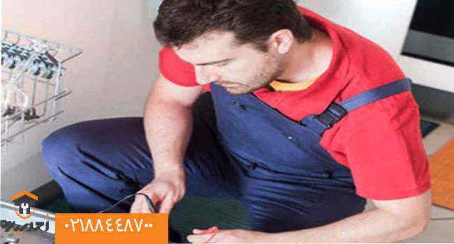 نمایندگی تعمیرات ظرفشویی آاگ