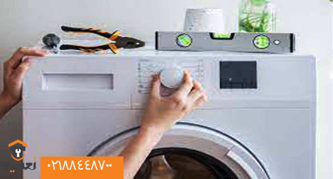 رفع کد خطای لباسشویی ویرپول