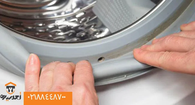 تعمیر پارگی لاستیک لباسشویی