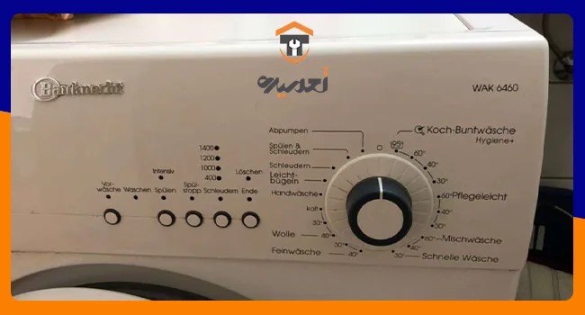 تعمیر ات لباسشویی باکنشت