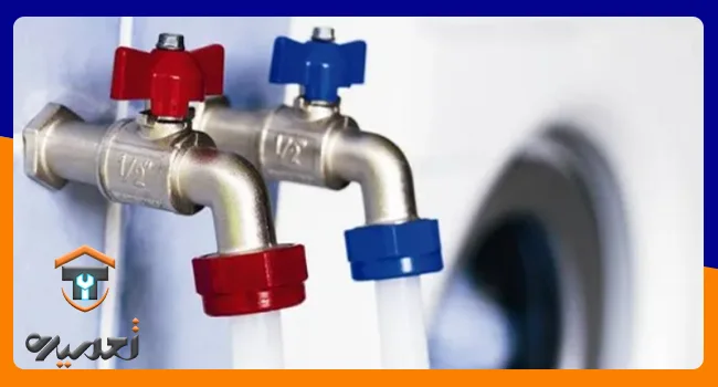 عیب یابی شیر آب ورودی لباسشویی